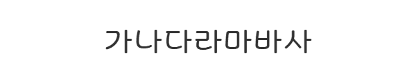 빙그레 메로나체 미리보기